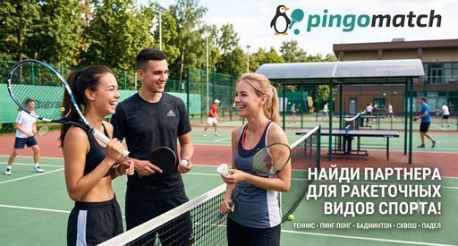 Феникс