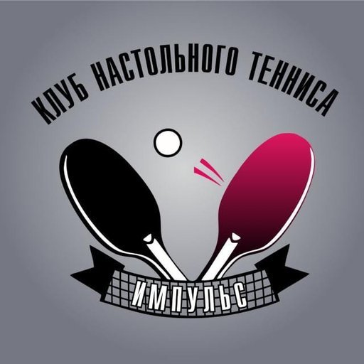 Импульс