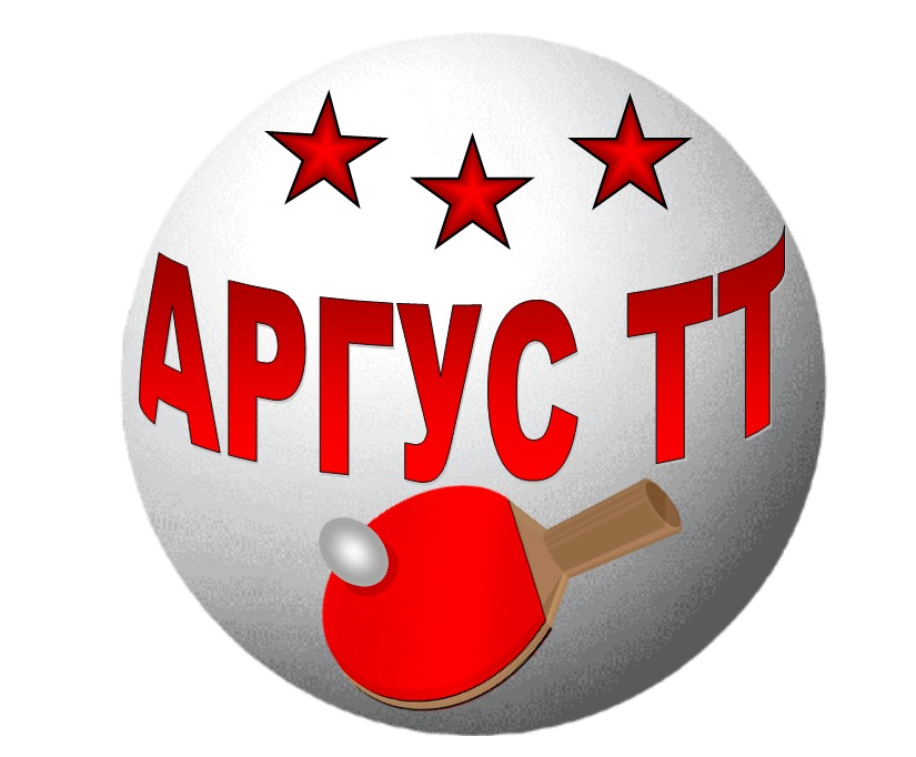 АргусТТ