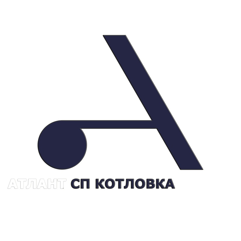 Атлант Котловка