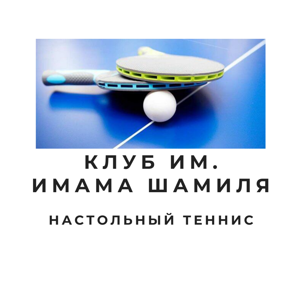 Ахульго
