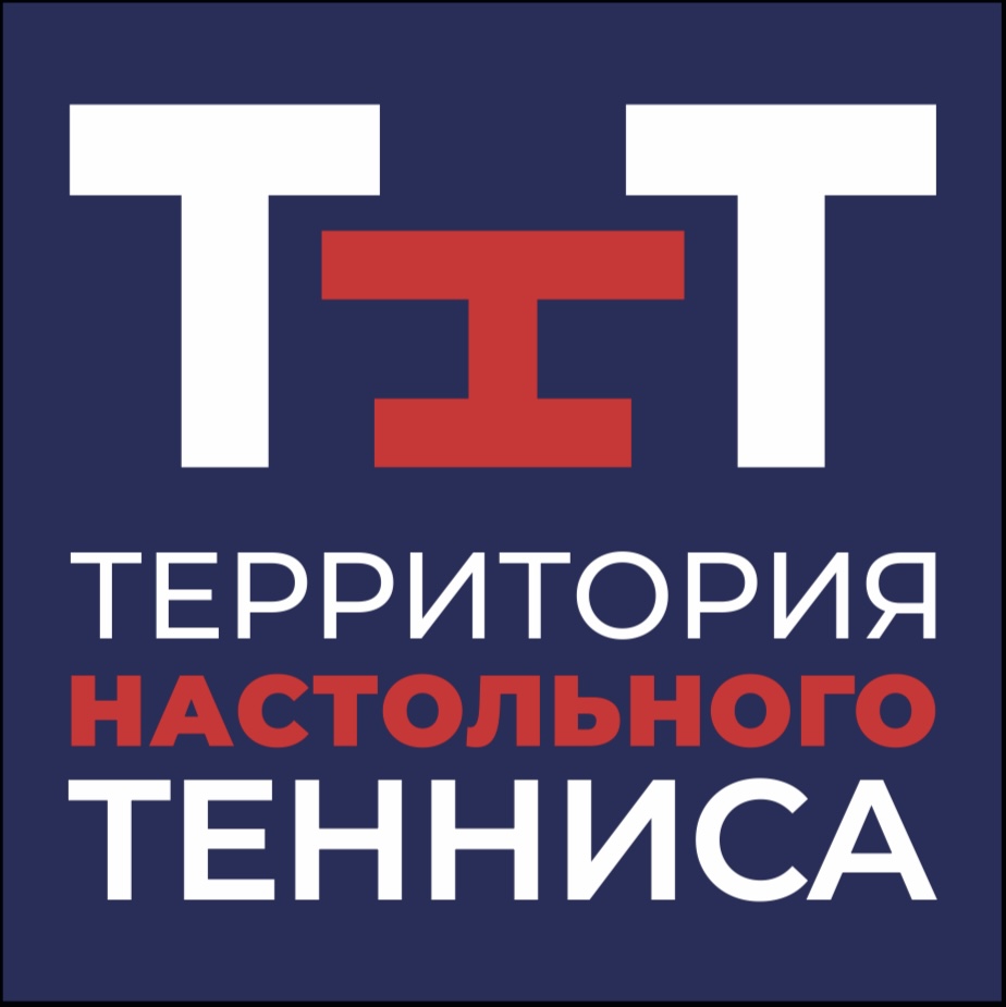Басовское