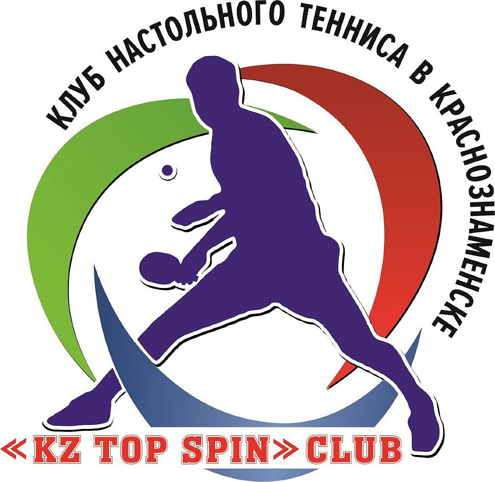 Зел. Роща