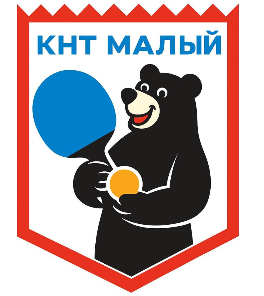 КНТ Малый