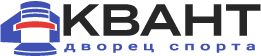 Квант