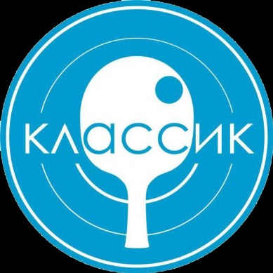 Классик [закрыт]