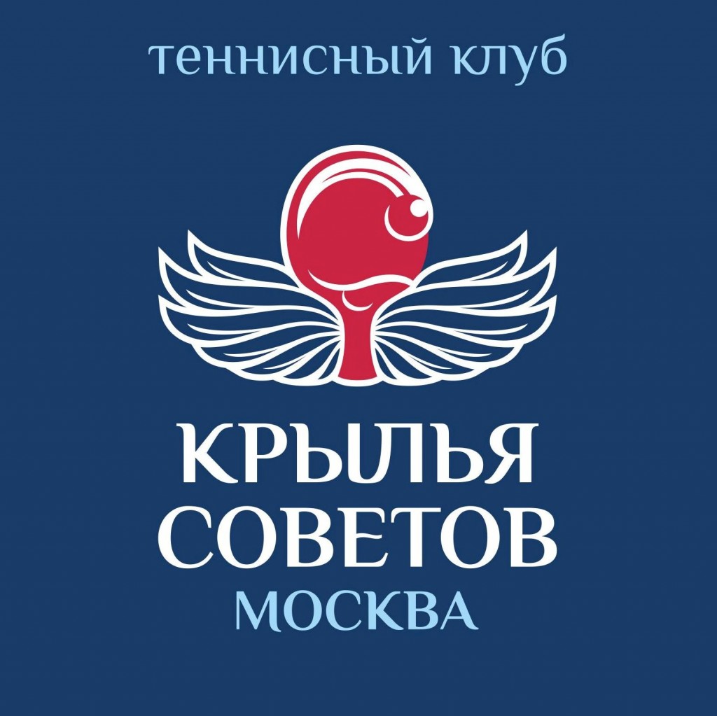 Крылья