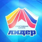 Лидер В.Пышма