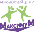 Максимум