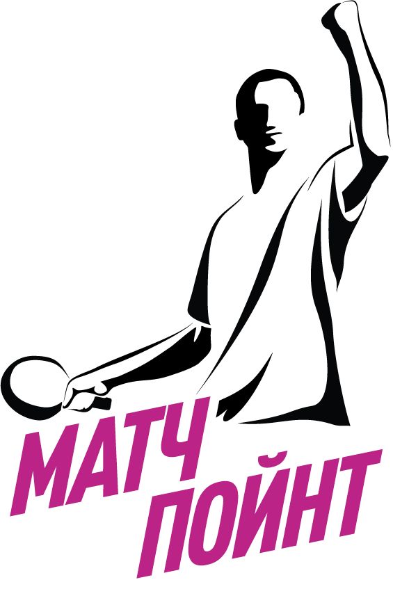Матч-пойнт