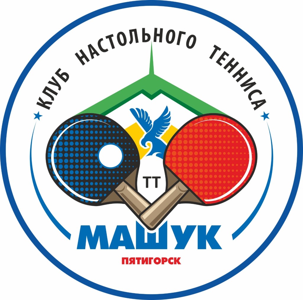 Машук