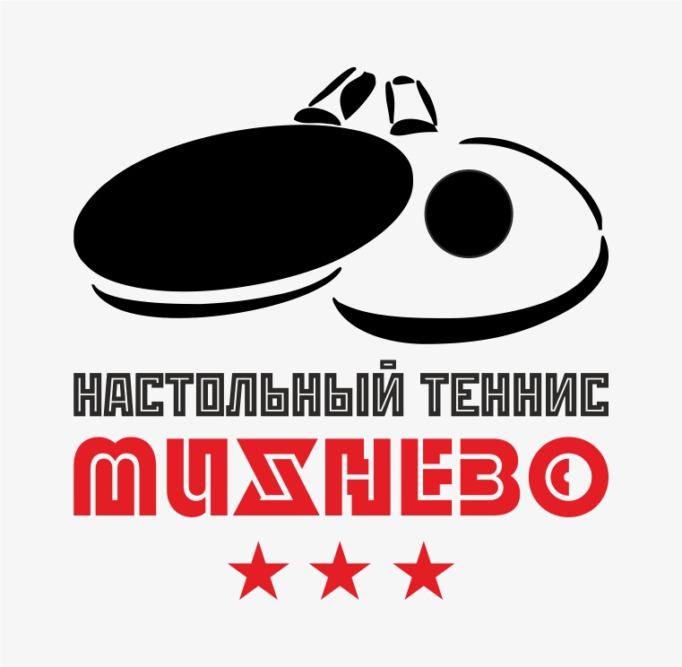 Михнево