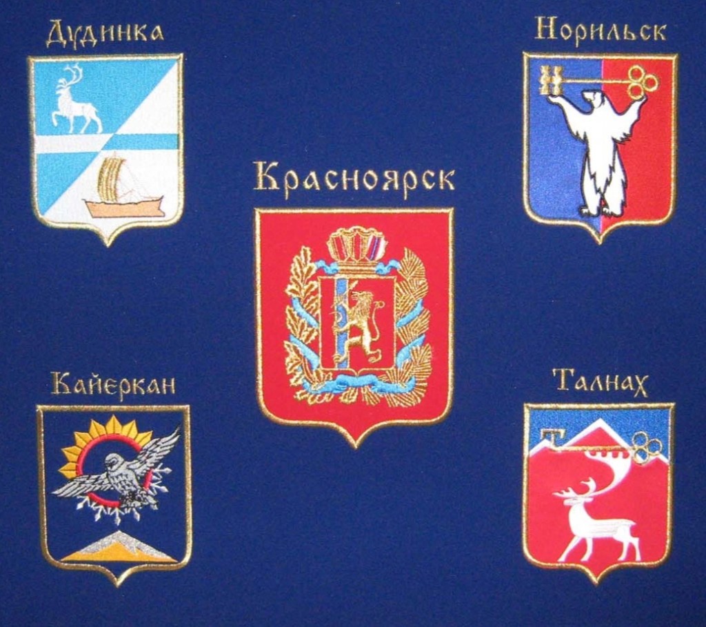 Норникель