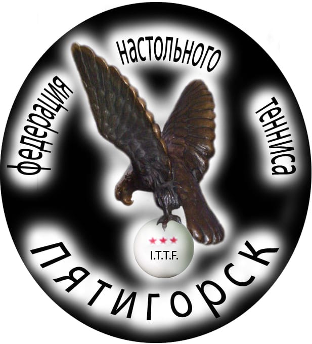 Орел Пятигорск
