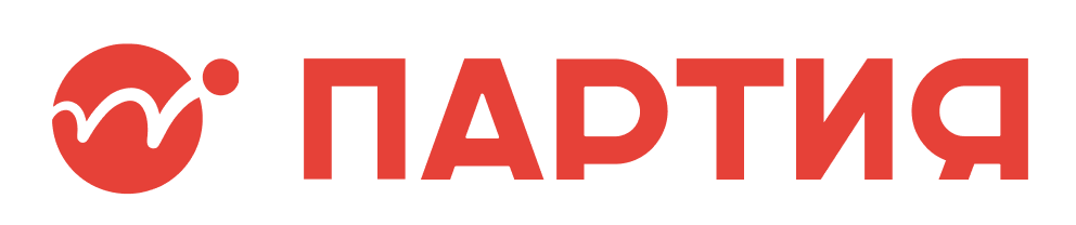 Партия