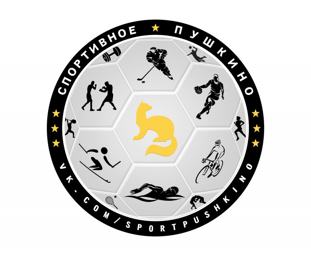 Пушкино