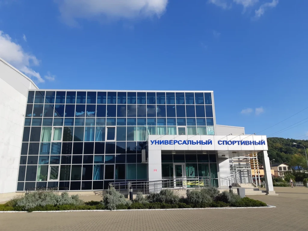 СШ №24 Сочи