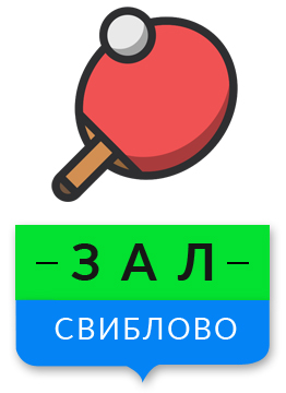 Свиблово [закрыт]
