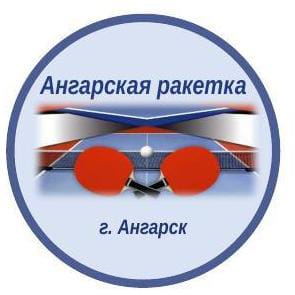 Сибиряк