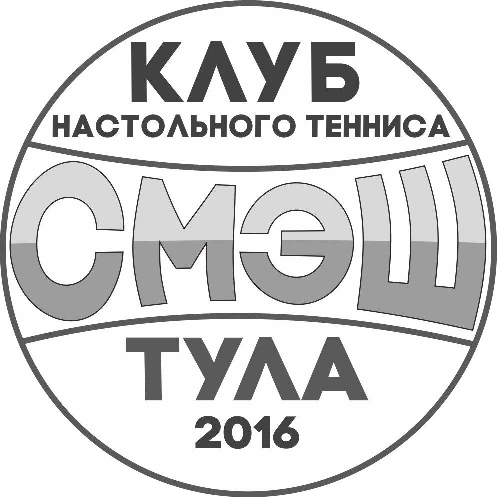 Смэш Тула