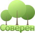Соверен