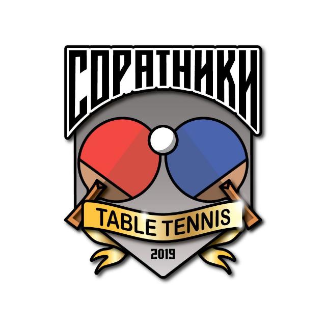 Соратники