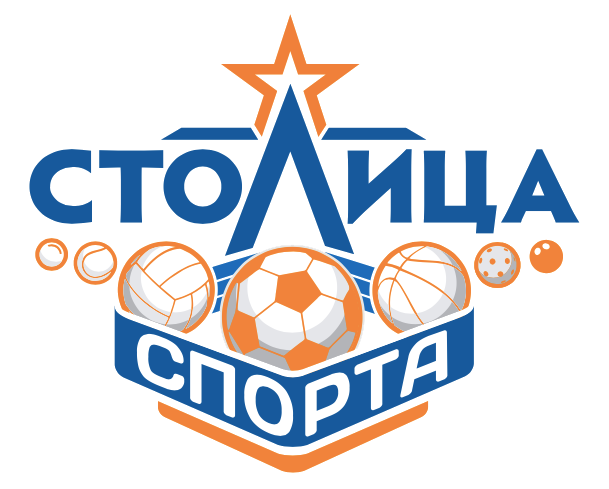 Столица спорта