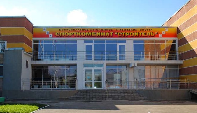 Строитель