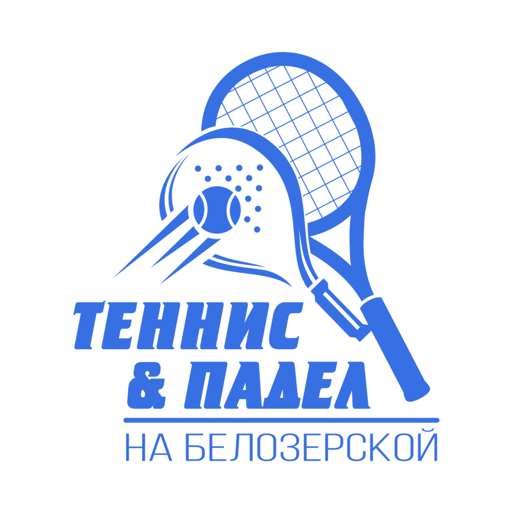Теннис&Падел