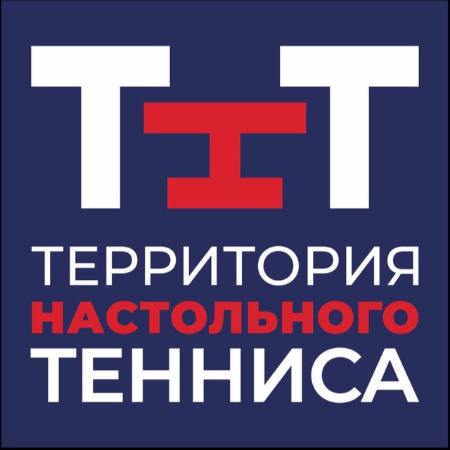 Территория НТ