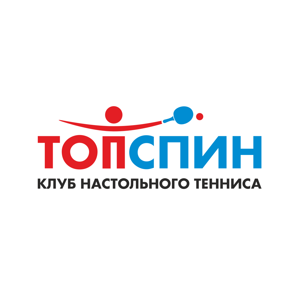ТопСпинПермь