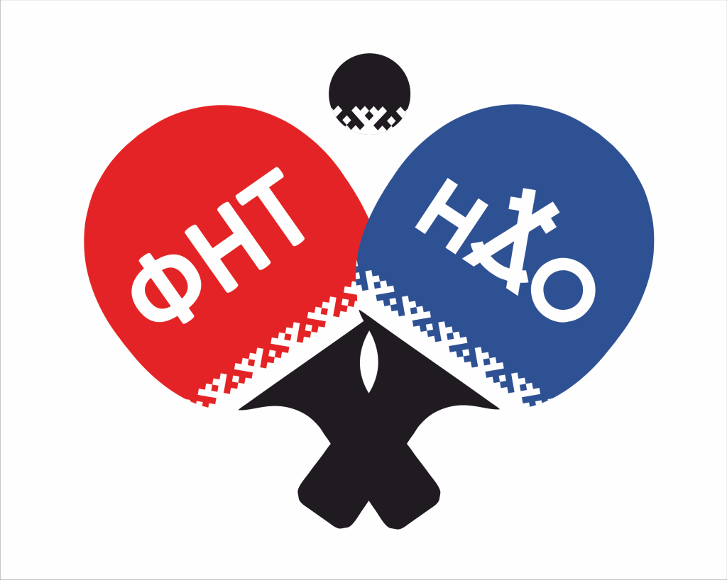 ФНТ НАО
