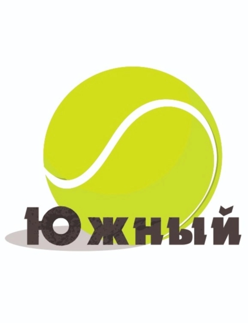ЦНТ Южный