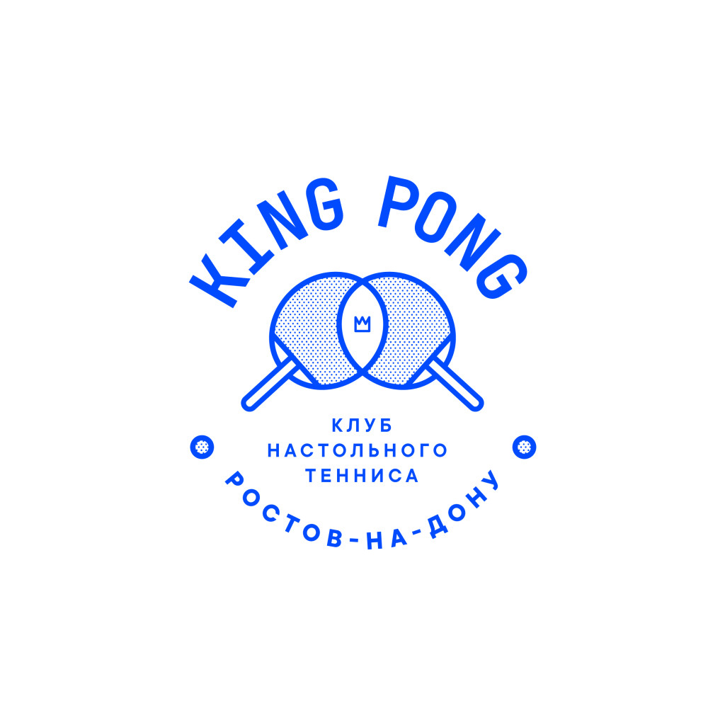 KingPong РнД