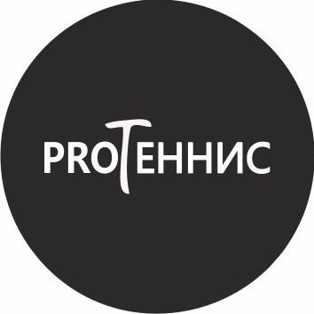 PROТЕННИС