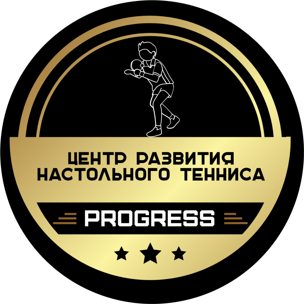 Progress