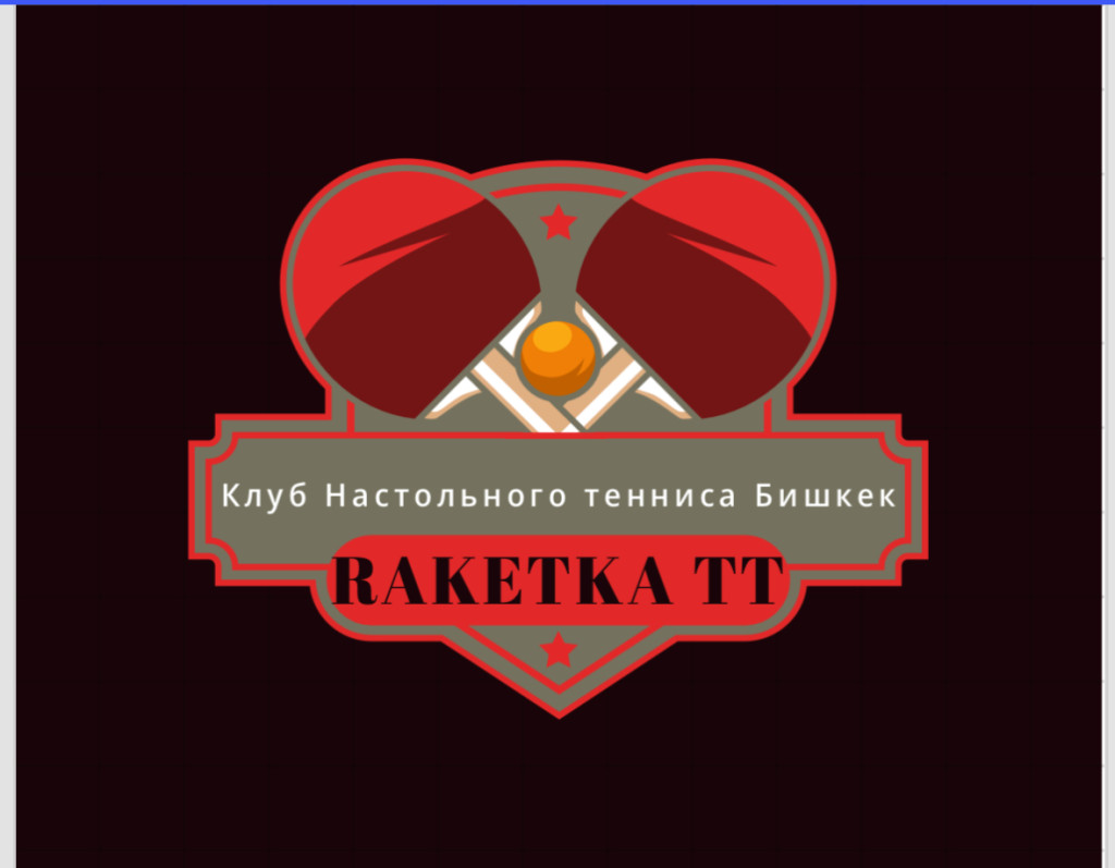 Raketka ТТ