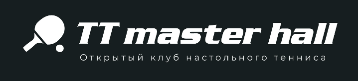 TT Master hall